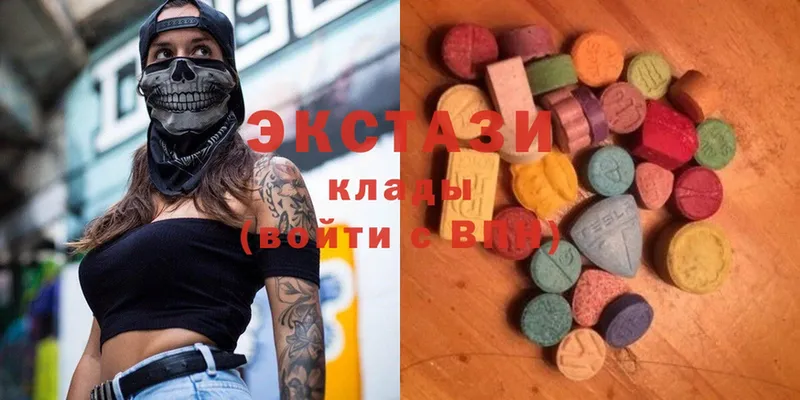 Все наркотики Белозерск Alpha PVP  Cocaine  Гашиш  Мефедрон  Конопля 