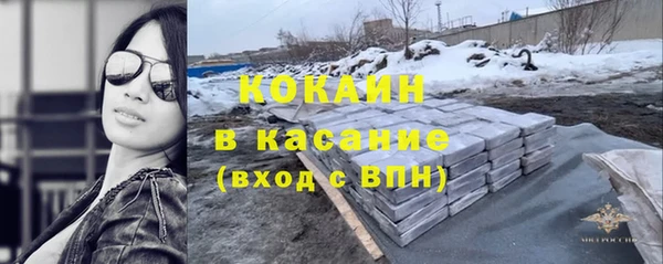 кокс Верхний Тагил